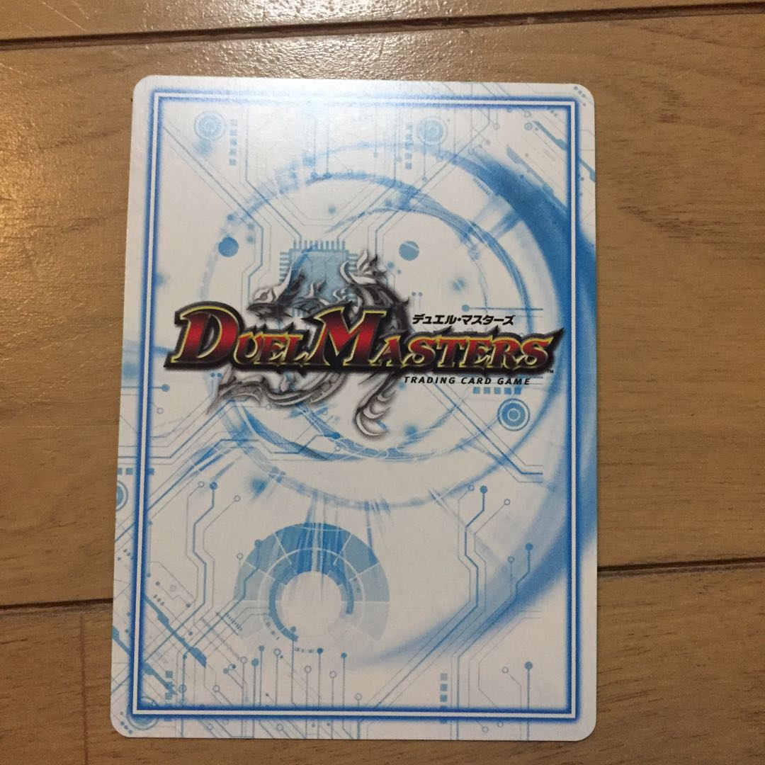 魔神轟怒ブランド シク