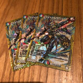 ジョギラスタザジョニー3枚