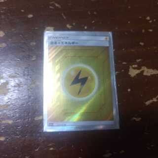 基本雷エネルギー