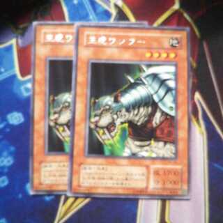 Flawed King Tiger Wanghu Rare 2 sheets