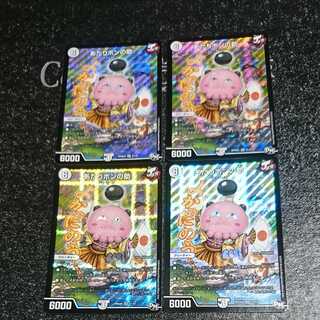 あたりポンの助