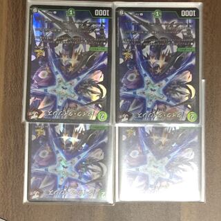 タイクタイソンズ　プロモ　４枚