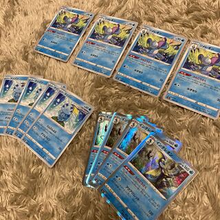 Drizzile Evolution Line Uraku Kousaku Set