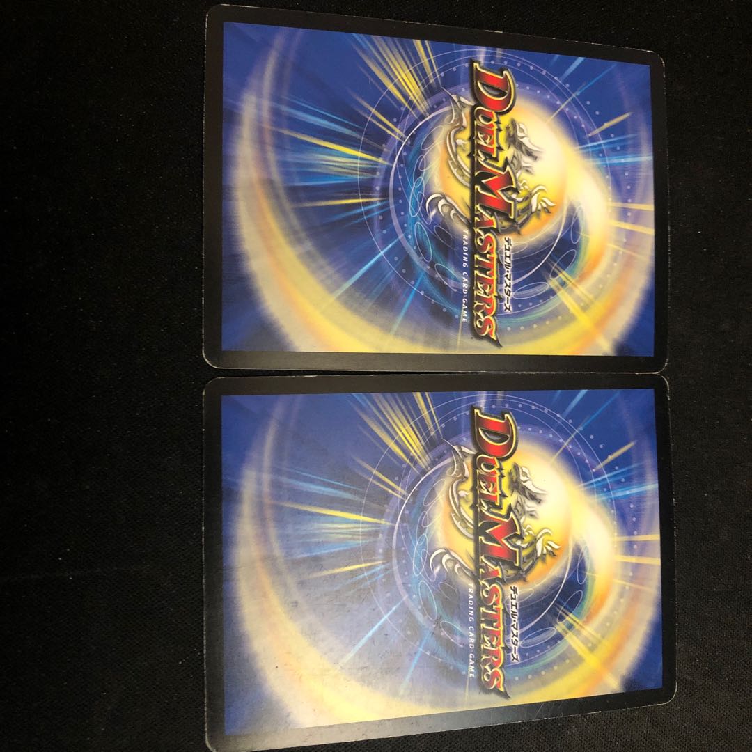 黒神龍エンド・オブ・ザ・ワールド プロモ