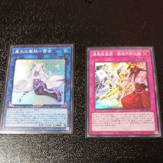 垂氷の魔妖－雪女　逢華妖麗譚－魔妖不知火語　スーパー