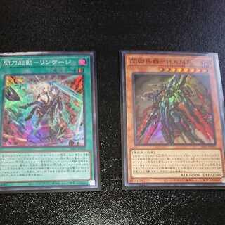 閃刀起動ーリンケージ 閃術兵器ーH.A.M.P