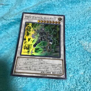 A little scratch mg8-14 SR PSY frame load Ω