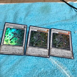 mg8-14 sr PSYフレームロードΩ×3枚