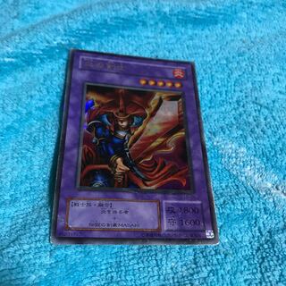 mg8-14 used ultra rare Flame Swordsman