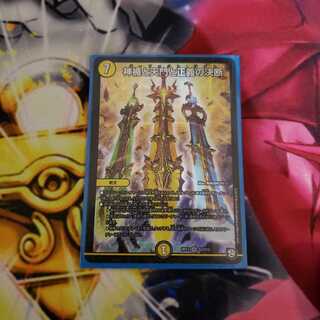 パーフェクトライト 美品