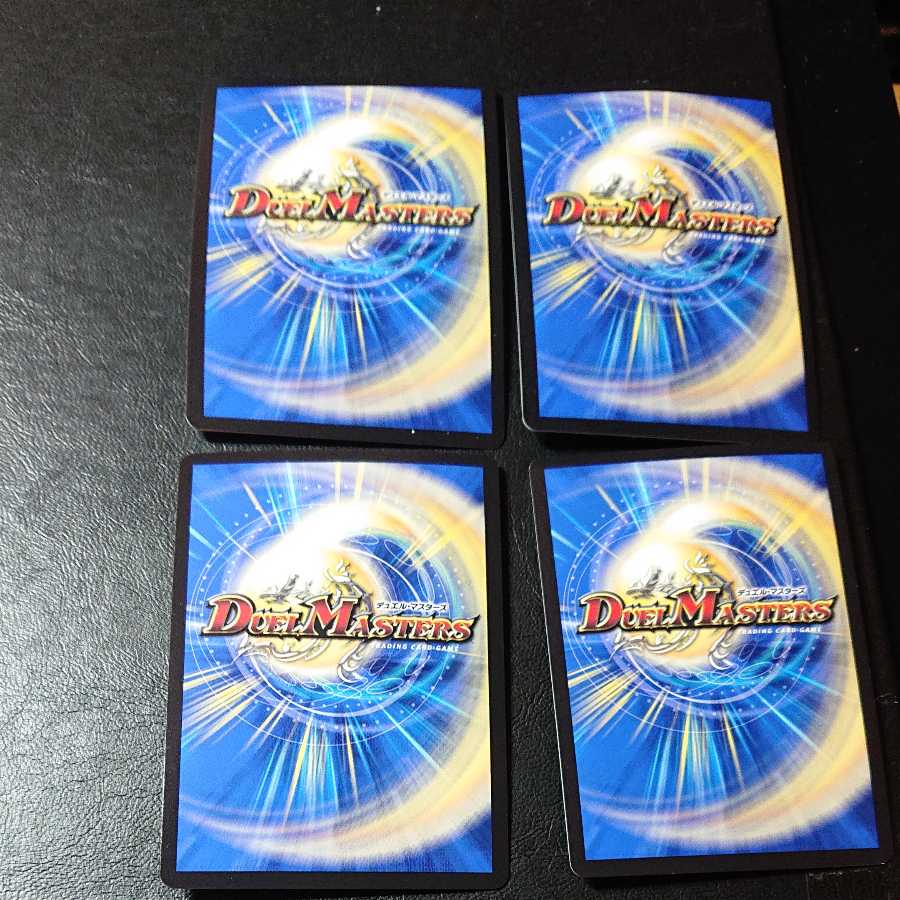 Gigandidanos, the Great Tree King KGM KM3/KM3 [1057].