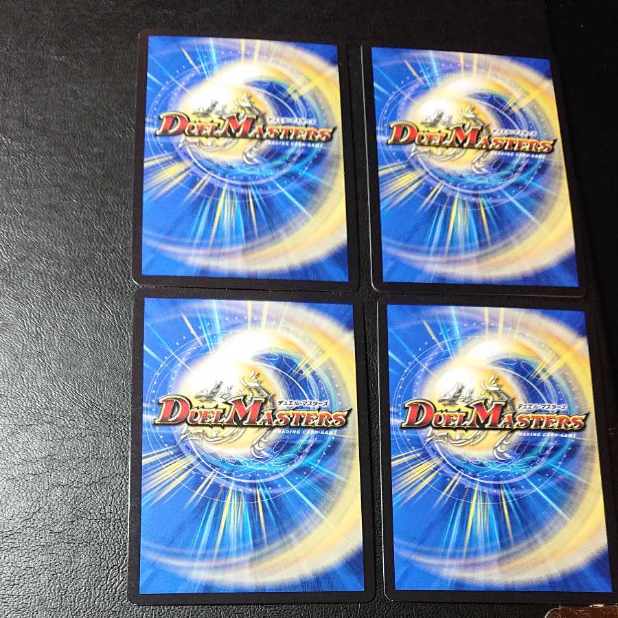 超絶奇跡 鬼羅丸 VIC 51/80 [1058]