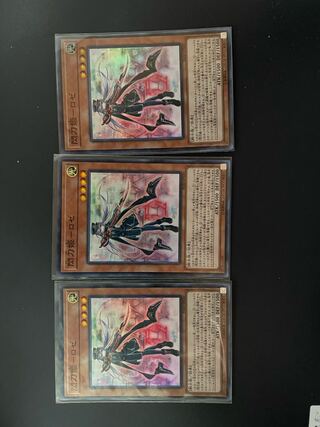 閃刀姫-ロゼ スーパーレア