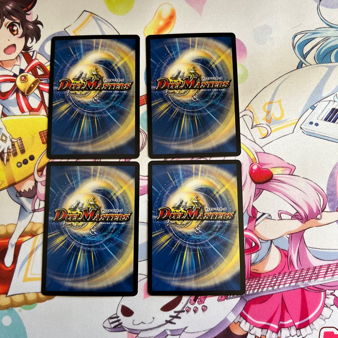 死神術士デスマーチ 4枚セット