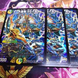 大長老 ウェイヨウ