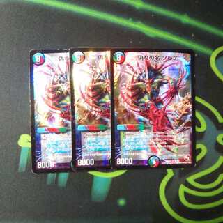 偽りの名ゾルゲ