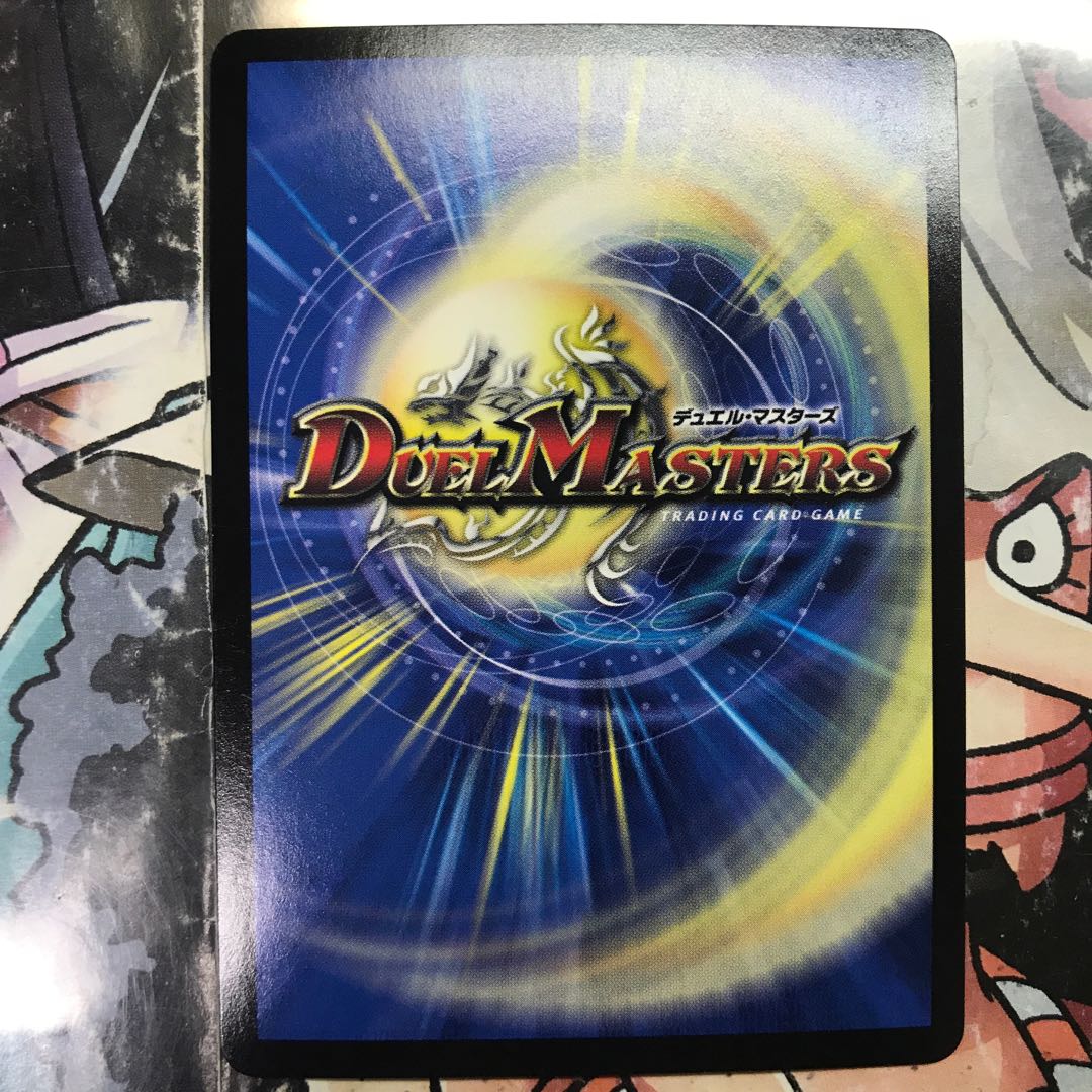 ガイアール・ゼロ　WINNER(ウィナー)プロモ