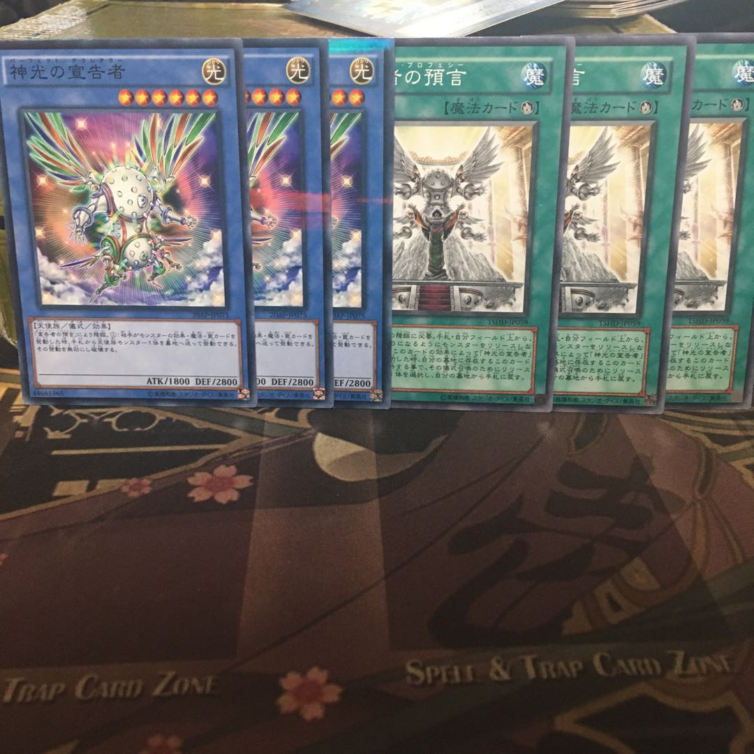 神光の宣告者 3枚 宣告者の予言 3枚