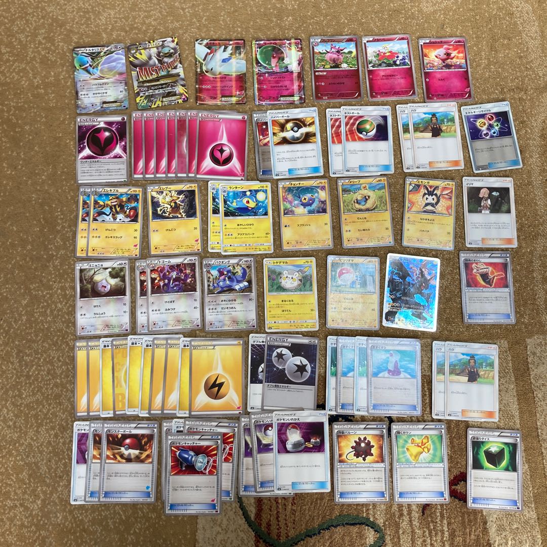 Pokéca MAltariaEX Deck