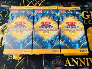 遊戯王　未開封　プレミアムパック2022 プレミアム　2022