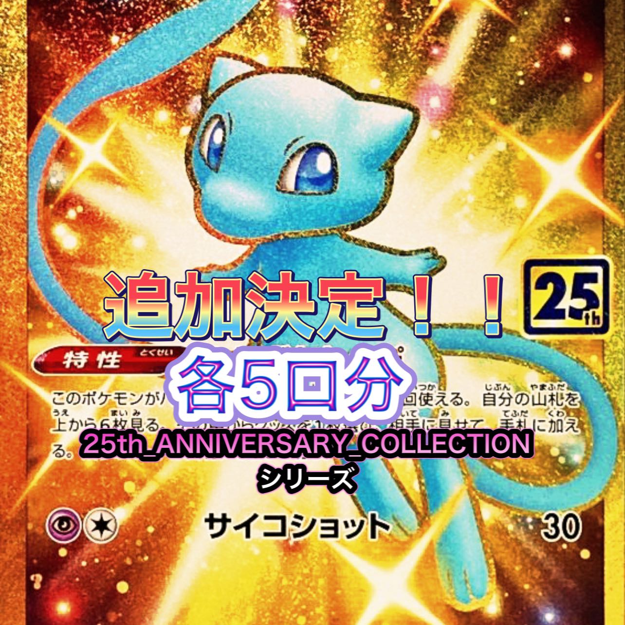 ルキ様専用 兎6 犬4口 合計10口 オリパの通販 公式いーぶいず オリパ屋 Magi トレカ専用フリマアプリ