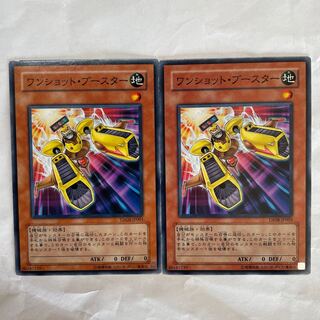 Turbo Booster Normal