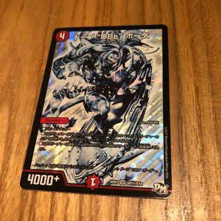 ドープdblボーダー　シク