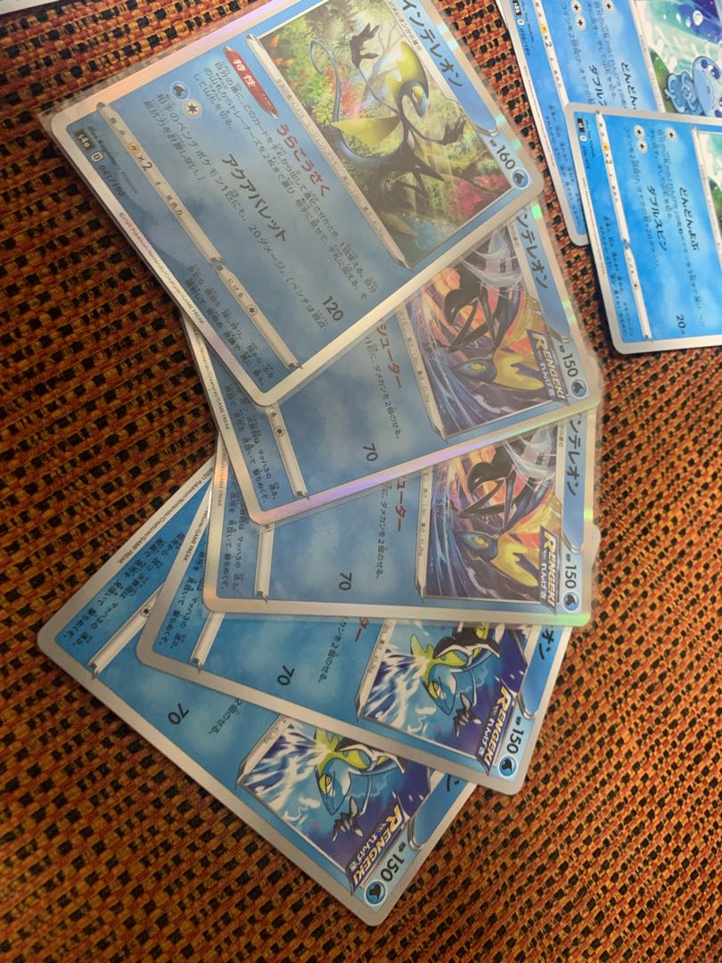 Inteleon Evolution Line Set