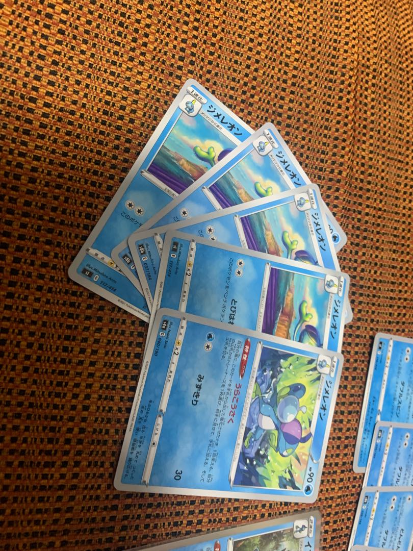 Inteleon Evolution Line Set