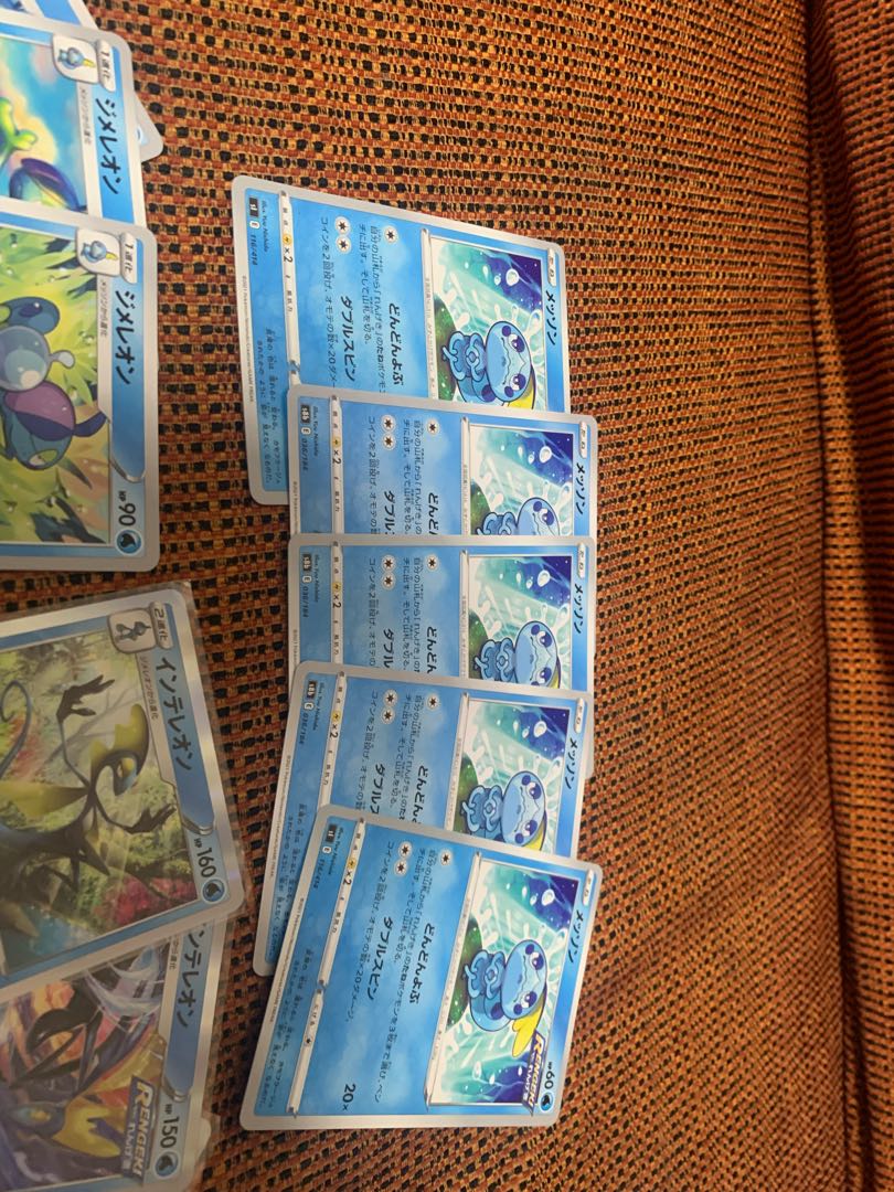 Inteleon Evolution Line Set