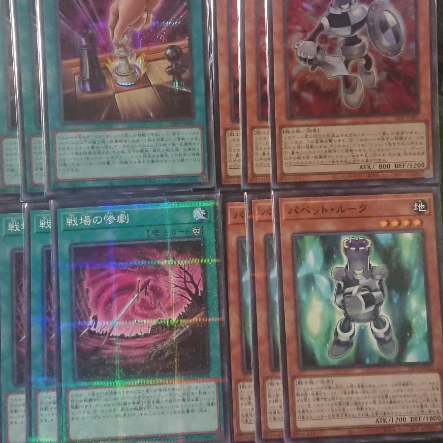 遊戯王 プロモーション パペットポーン パペットルーク プレミアムパック2022