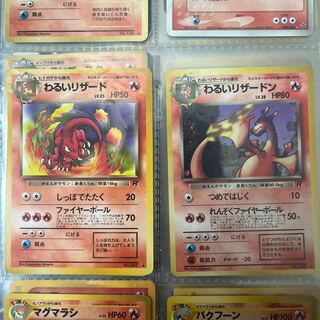 Bad Charmeleon+Charizard Set