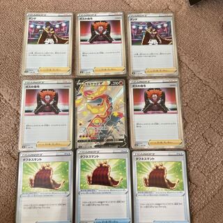 ボスの指令　　マルヤクデssr