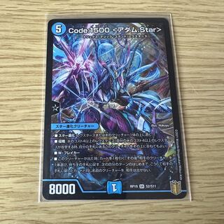 Code:1500 <アダム.Star> SR