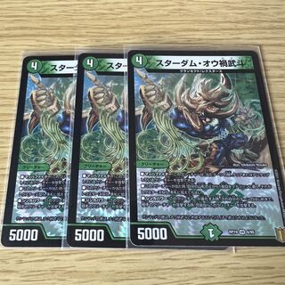 Stardom Oh Disasters Wuto VR