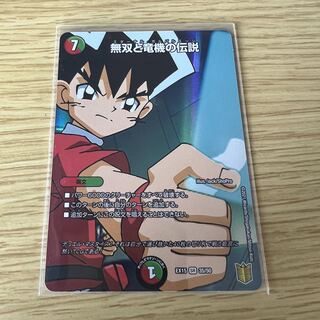 無双と竜機の伝説 SR