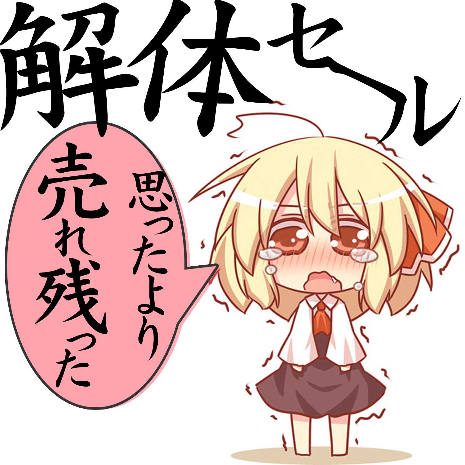 超割引中 外れも当たりも全部女の子の遊戯王オリパ の通販 ぴっぴー遊戯王オリパ Magi トレカ専用フリマアプリ