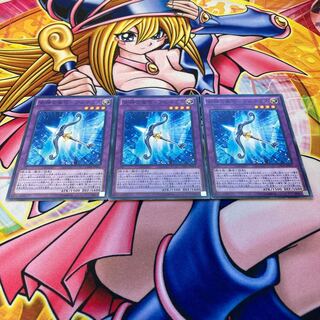 The Goddess's Holy Bow - Artemis