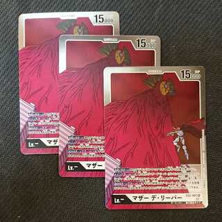 Digimon Card Set of 3 Mother De Reaper