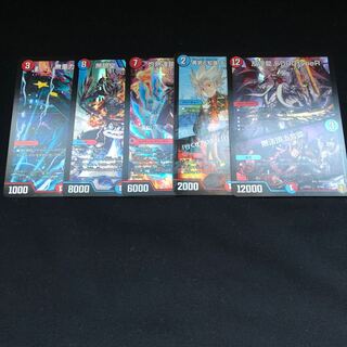 ［A-19］反逆龍 5000typeR｜無法頂上会議セット