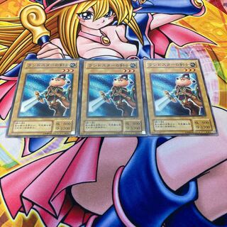 Swordsman of Landstar