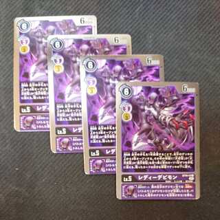 Digimon Card Set of 4 Lady Devimon