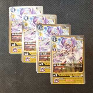 Digimon Card Set of 4 Engegoumon