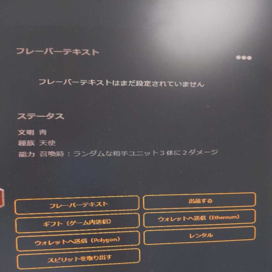 海皇神 ポセイドン