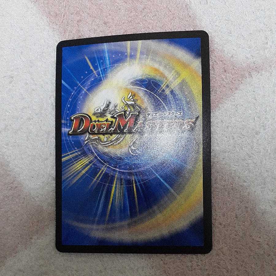 「魂狩」の鬼 ガシャド髑髏 VR