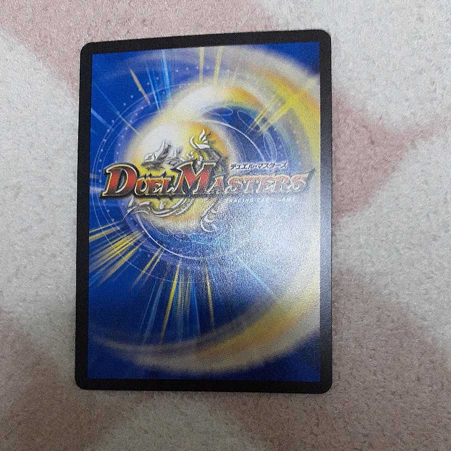 ドンドン火噴くナウ