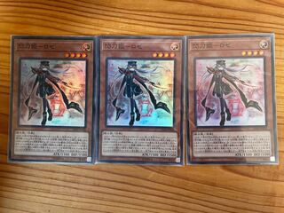 閃刀姫-ロゼ スーパーレア