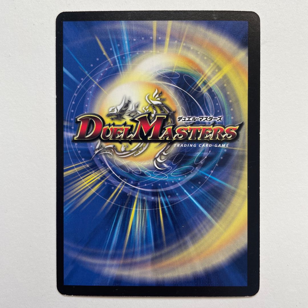 ガイアズ・ソング