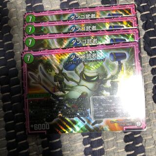 ダンゴ武者　4枚