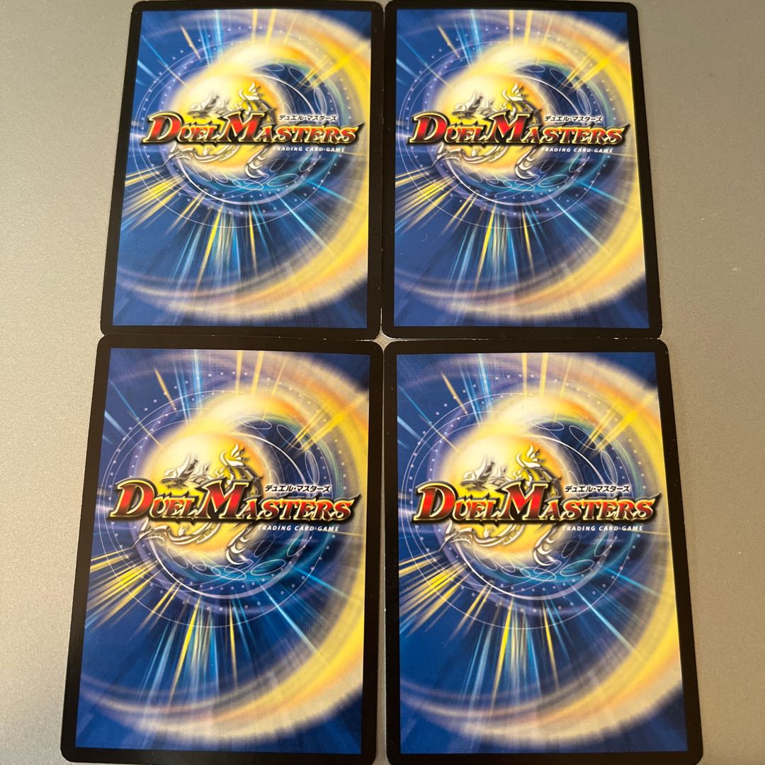 撃髄医 スパイナー R